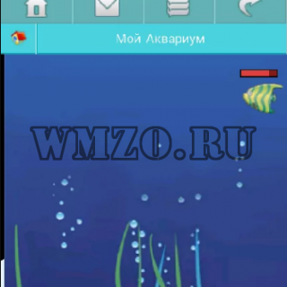 Игра мой аквариум для Dcms-social