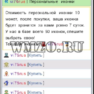 Персональные иконки - модуль на Dcms-social