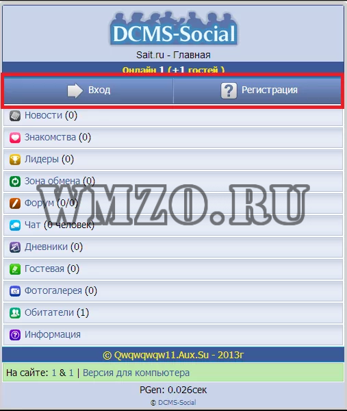 Ramka - Модуль на Dcms-Social