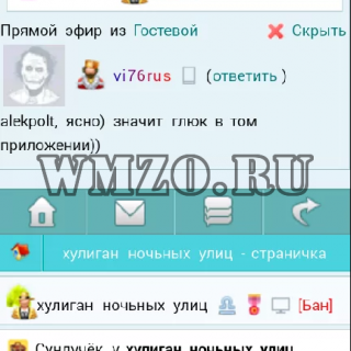 Сундучки - Модуля для Dcms-Social
