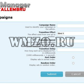 Ad Manager by Allembru - Скрипт ротатор баннеров
