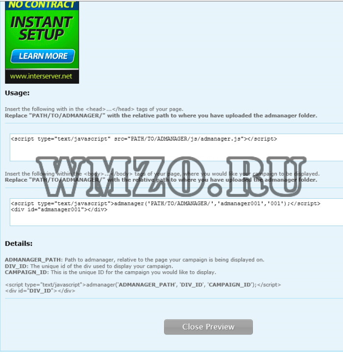 Ad Manager by Allembru - Скрипт ротатор баннеров