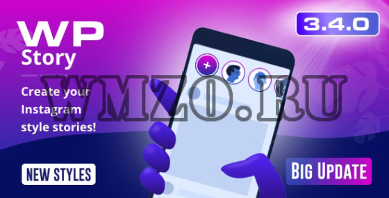 WP Story Premium v3.4.2 NULLED - сторисы в стиле Instagram для WordPress