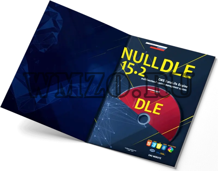 DataLife Engine v17.0 NULLED