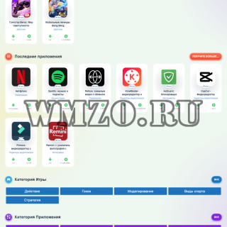 5Play v6.1 NULLED - WordPress Theme