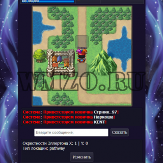 Скачать Скрипт игры Авалор