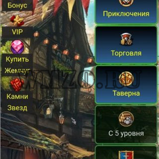 Скрипт браузерной игры - Хранители Сидонии