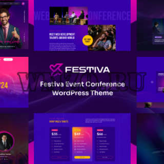 Festiva v1.0 — тема WordPress для мероприятий и конференций