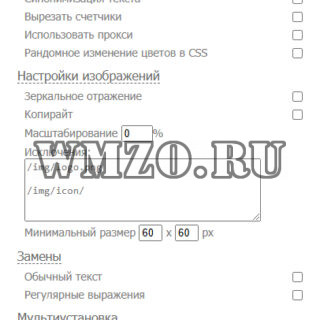 Copysite v.4 - Скрипт копирования Landing Page