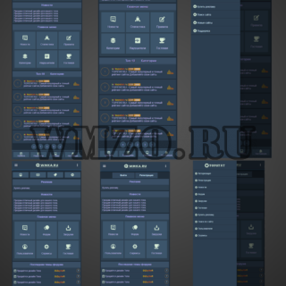 Мобильный html шаблон для сайтов