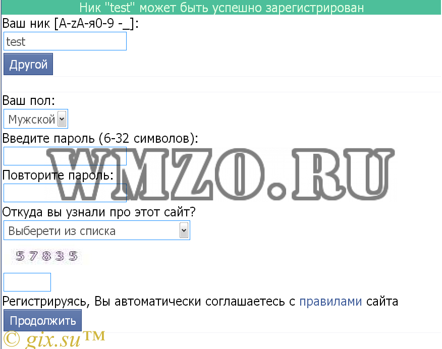 Модуль кто откуда пришол