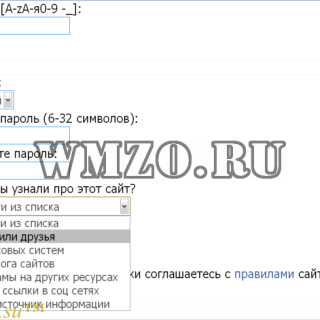 Модуль кто откуда пришол