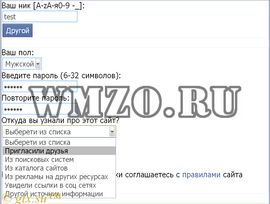 Модуль кто откуда пришол