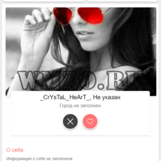 DCMS-Social модуль Лента знакомств v1.2