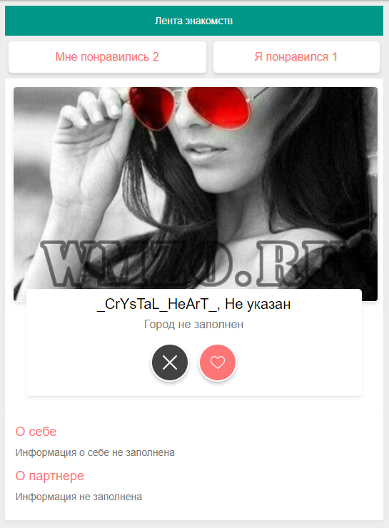 DCMS-Social модуль Лента знакомств v1.2