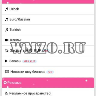 Скрипт музыкального сайта
