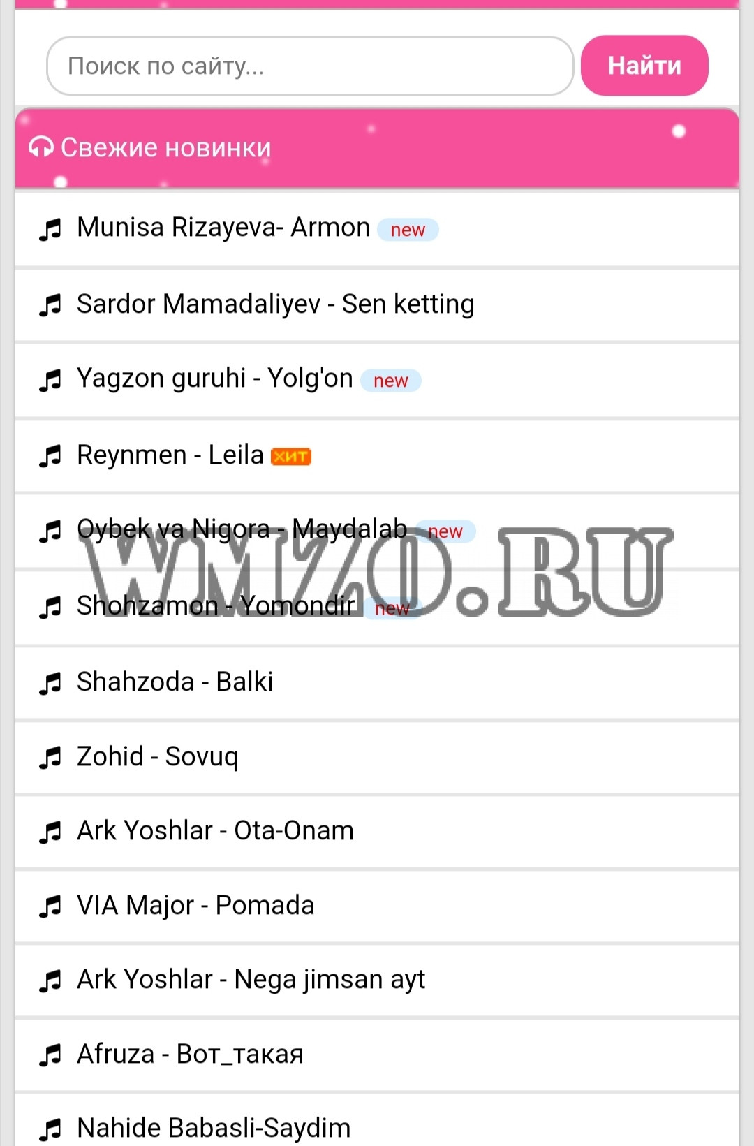 Скрипт музыкального сайта