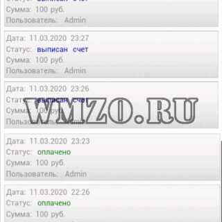 Пополнение баланса через MegaKassa