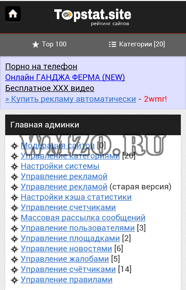 Топ рейтинг мах