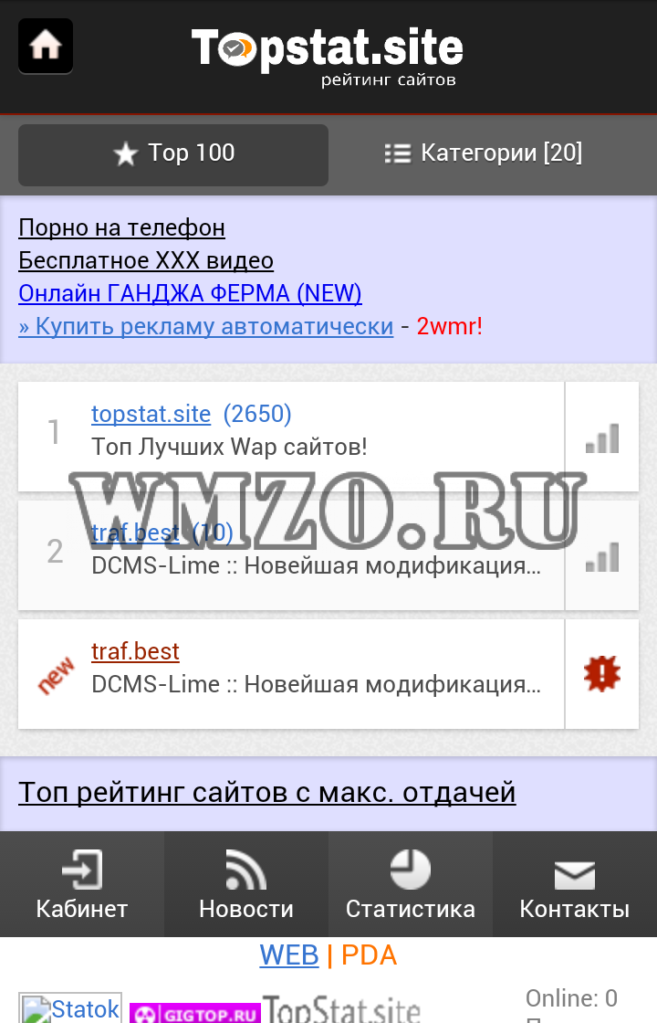 Топ рейтинг мах