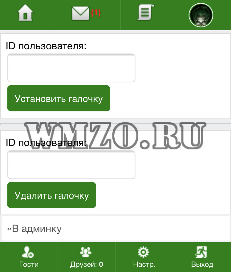 Верификация пользователей