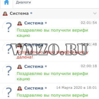 Верификация пользователей