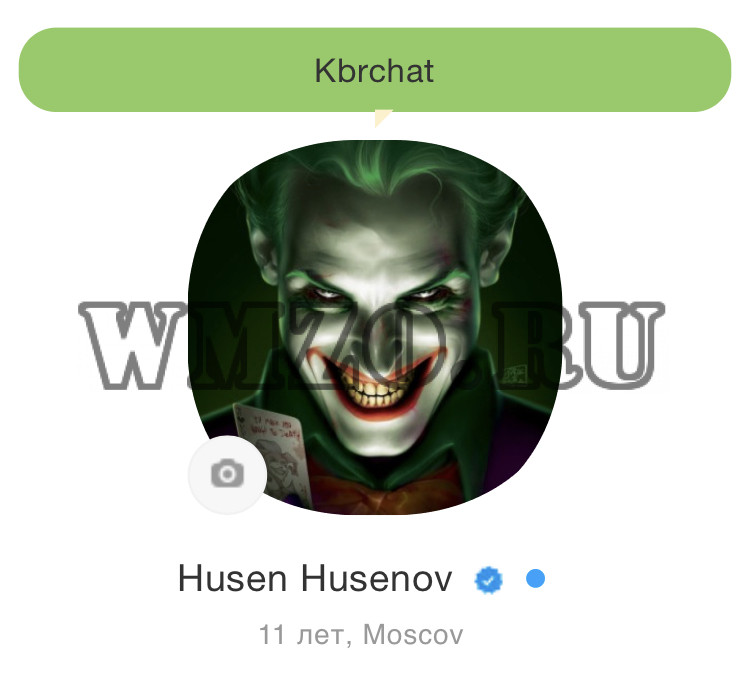 Верификация пользователей