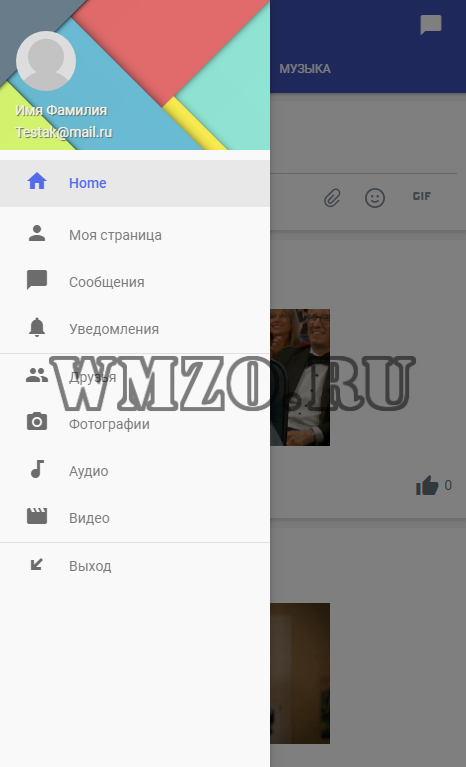 Скрипт соц сети Connect