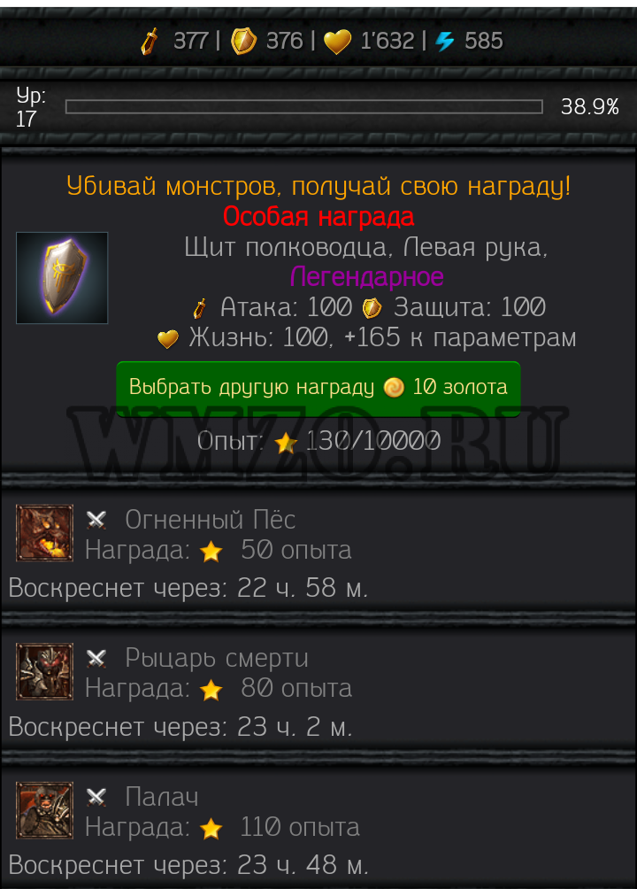 Фарм зона для заварушки