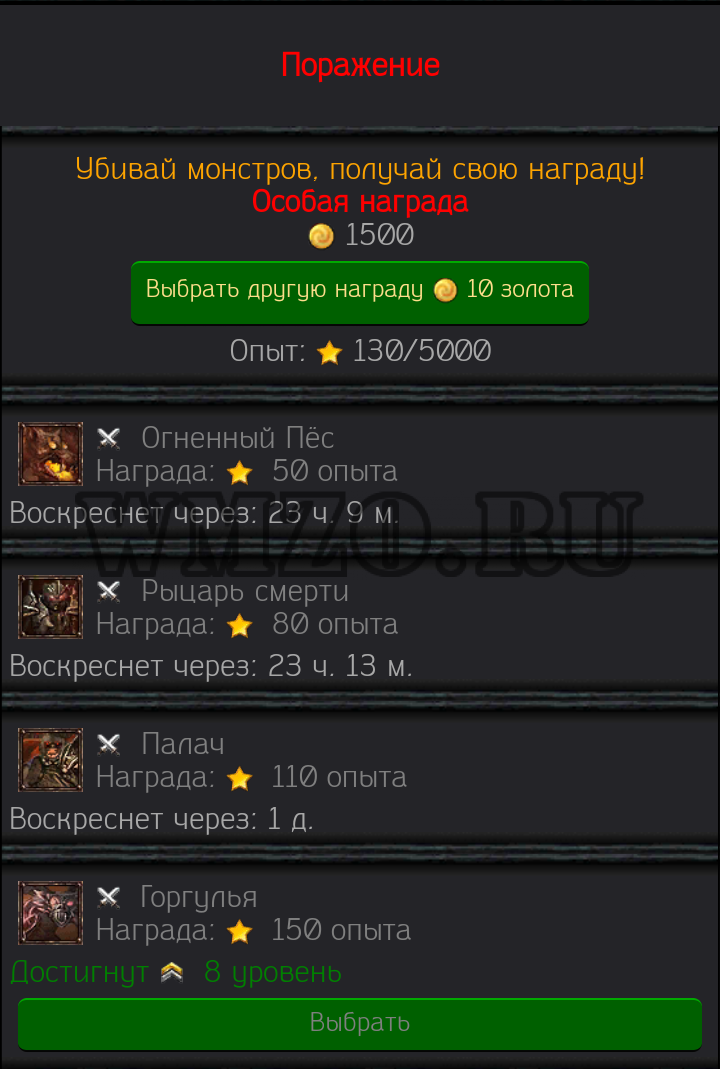 Фарм зона для заварушки