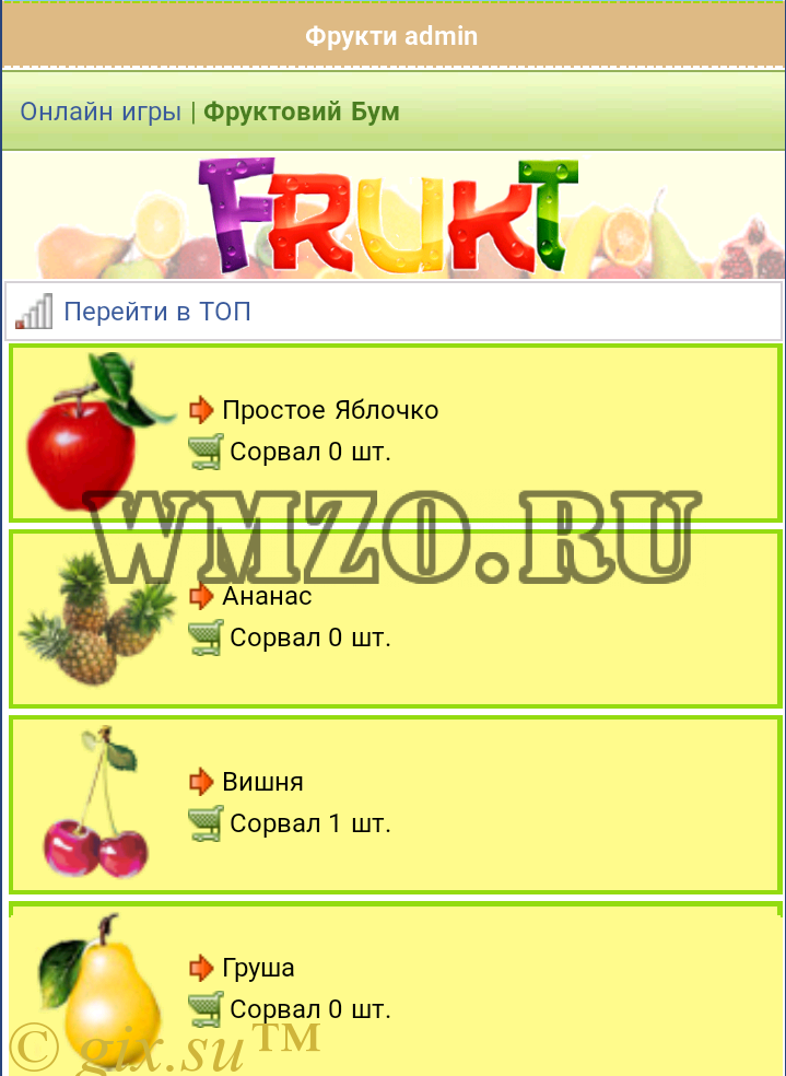 Игра Фруктовый Бум на DCMS-Social