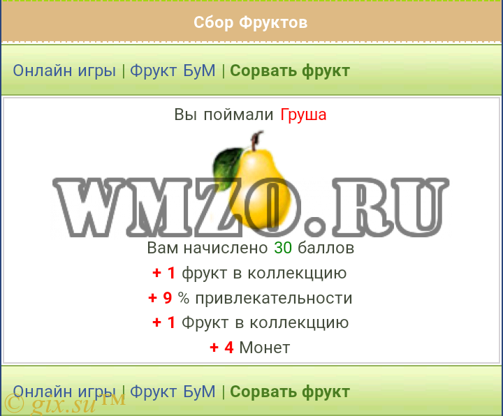 Игра Фруктовый Бум на DCMS-Social