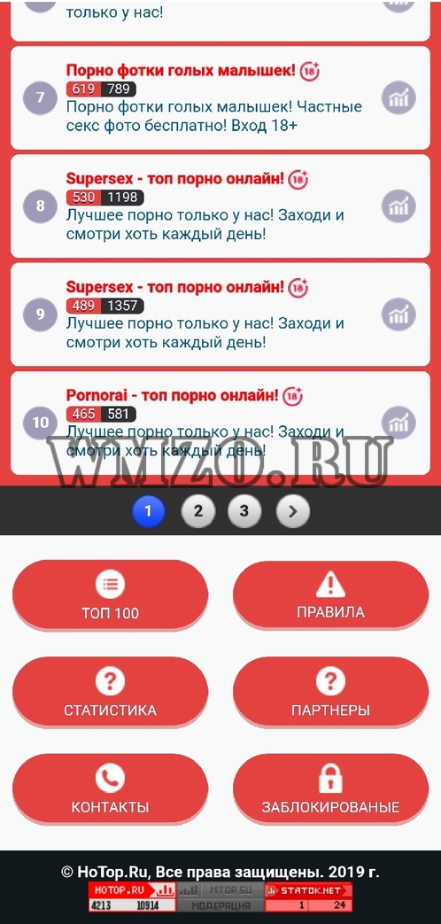 Топ рейтинг сайтов Hotop