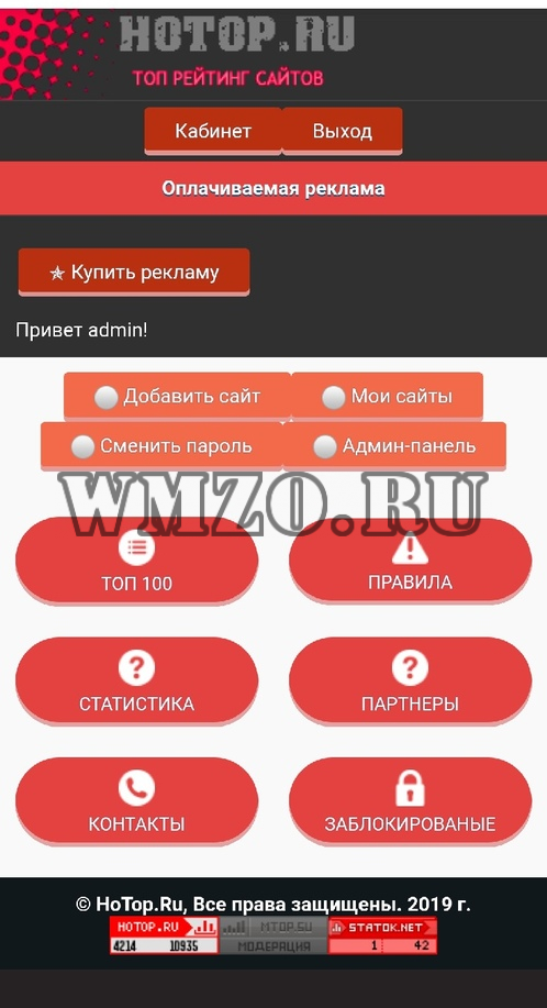 Топ рейтинг сайтов Hotop