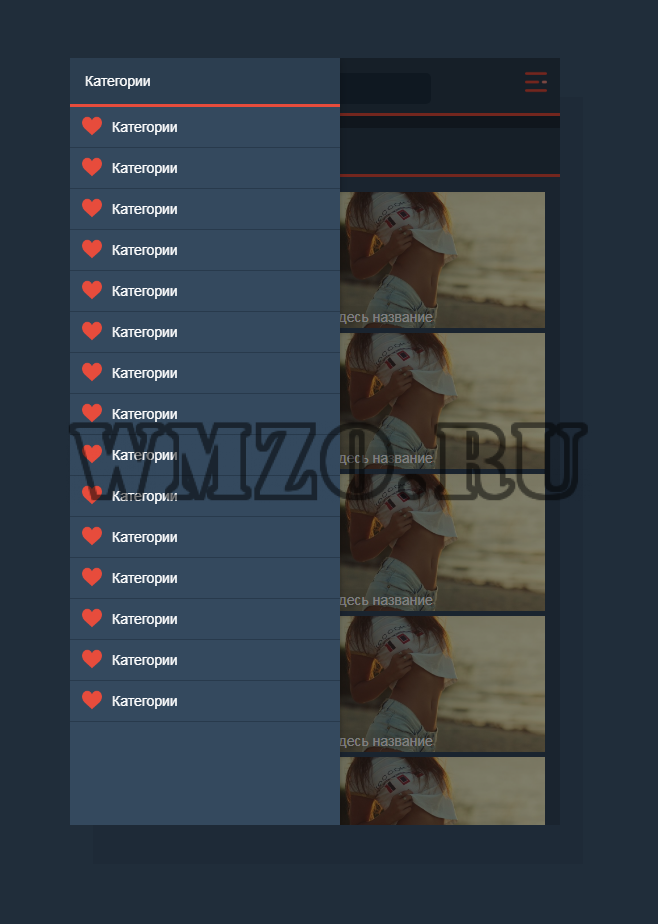 Адаптивный html шаблон