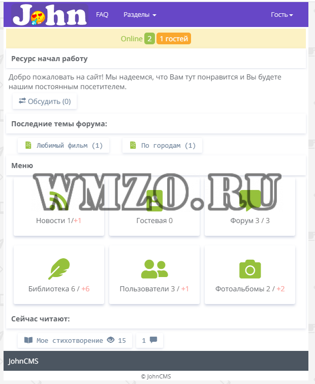 Lite дизайн