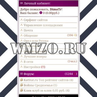 Скрипт полноценного клик клуба