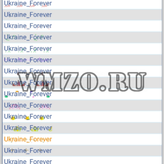 Модуль оформление ника
