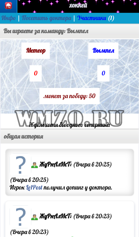 Скрипт сайта знакомств на Dcms-Social