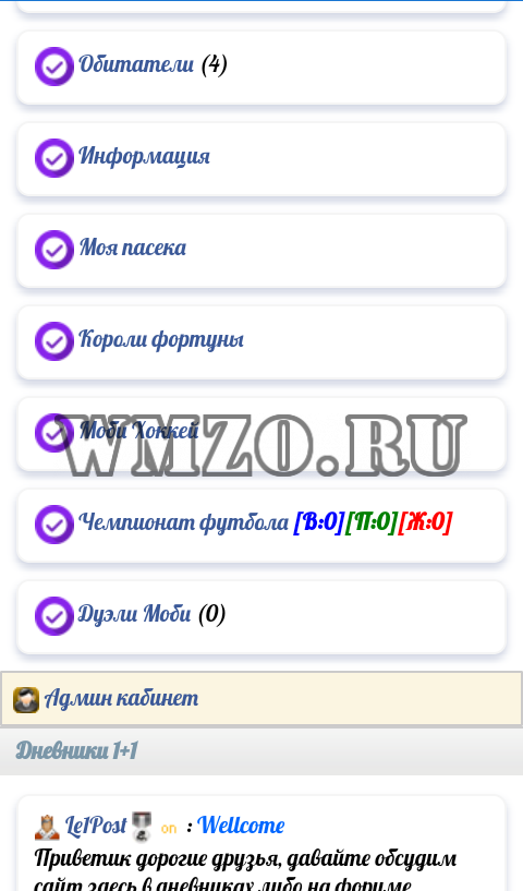 Скрипт сайта знакомств на Dcms-Social