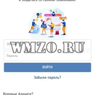 Движек социальной сети