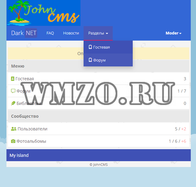 Тач дизайн для JohnCMS