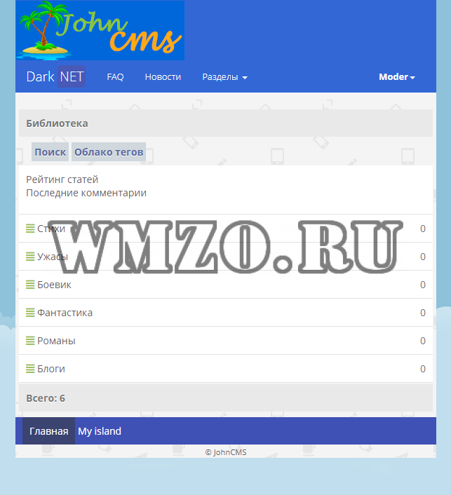 Тач дизайн для JohnCMS