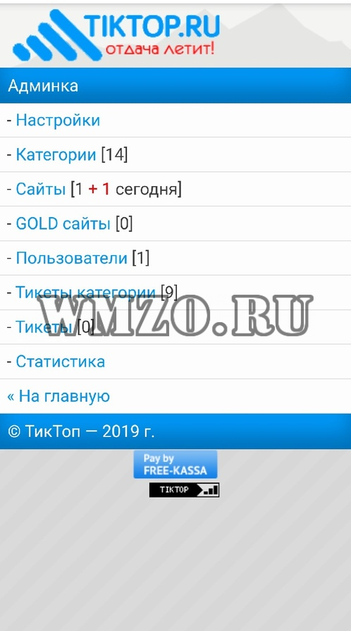 Топ рейтинг сайтов
