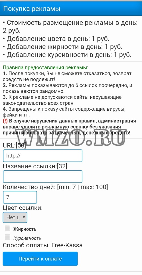 Топ рейтинг сайтов