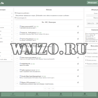 Адаптивный топ рейтинг