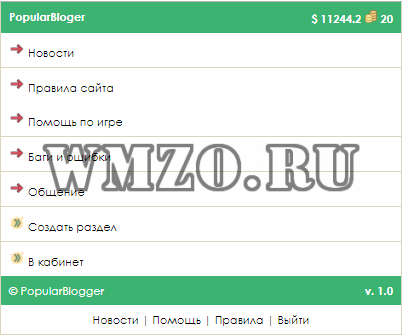 Симулятор жизни Ютубера v 1.0