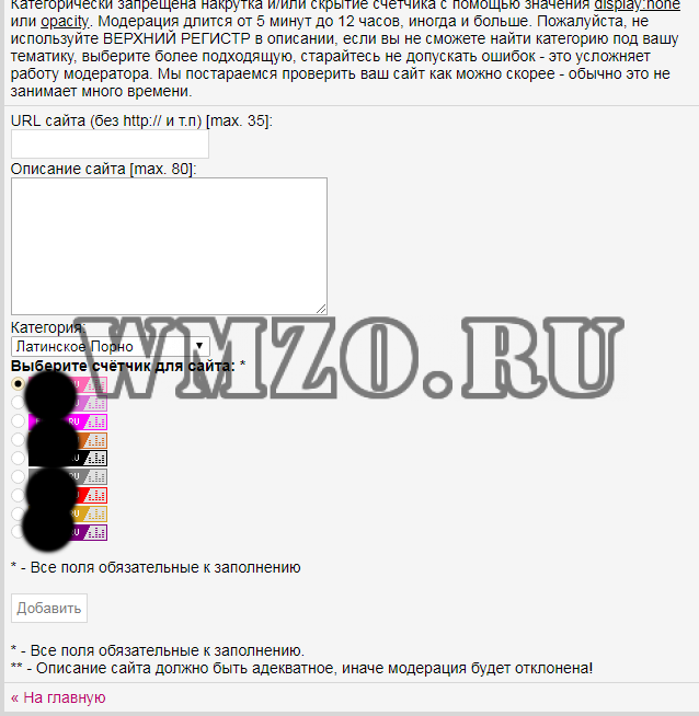 Скрипт adult топ рейтинга сайтов