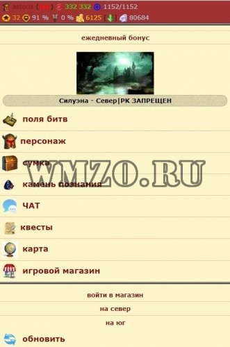 Скрипт игры Мрак подземелья