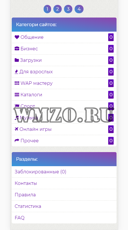 UI дизайн для ТОП рейтинга
